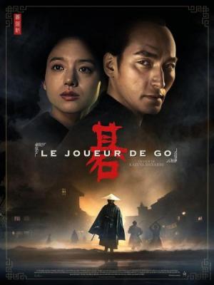 Lre joueur de go